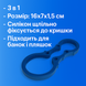 Открывалка для банок силиконовая 3 в 1 / 16х7х1,5см Зеленый 4820001001573 фото 2
