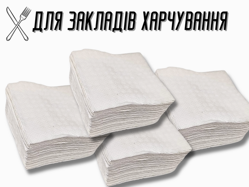 Серветки столові 500шт/24х20х10см 4820001002901 фото