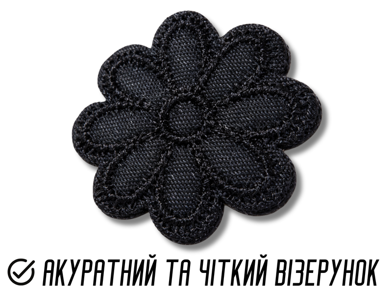 Аплікація для одягу нашивка №141 чорна ромашка 9шт/D:3см 4820001003026 фото