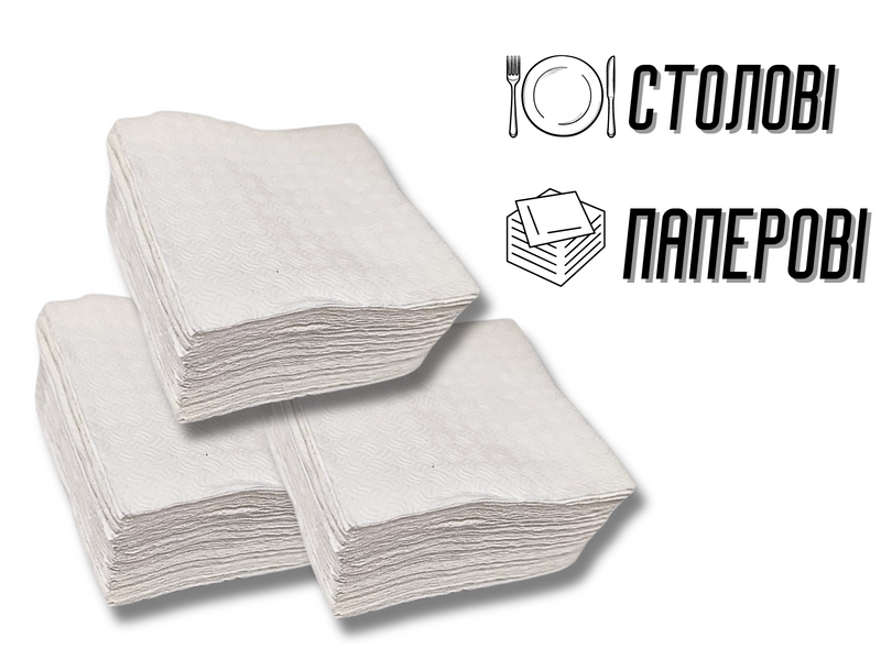 Серветки столові 500шт/24х20х10см 4820001002901 фото