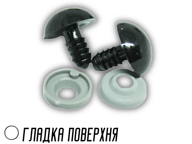 Носики для іграшок круглі 10мм/20шт 4820001002974 фото