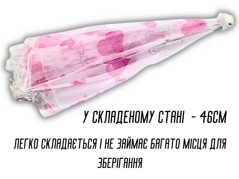 Антимоскітна сітка парасолька на стіл для захисту їжі від комах 27 х 70 см Троянда 4820001002939 фото