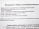 Схема для вишивання бісером на габардині/атласі з підклеєним флізом 15х10см/А6 АР-4532 4820001002017 фото 4