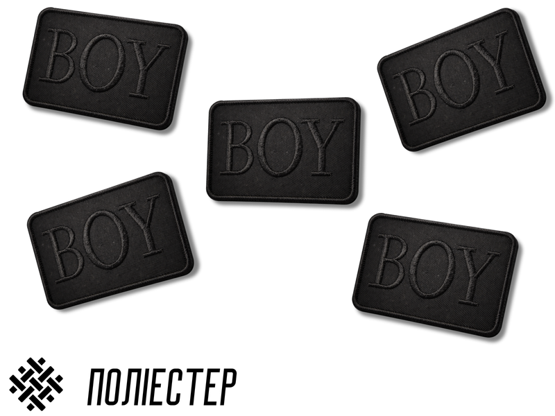 Аплікація для одягу нашивка №219 чорний прямокутник BOY 9шт/7.5х5.5см 4820001003033 фото