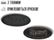 Аплікація для одягу нашивка №128 Sport чорний 9шт/5.5х2.5см 4820001003009 фото 3