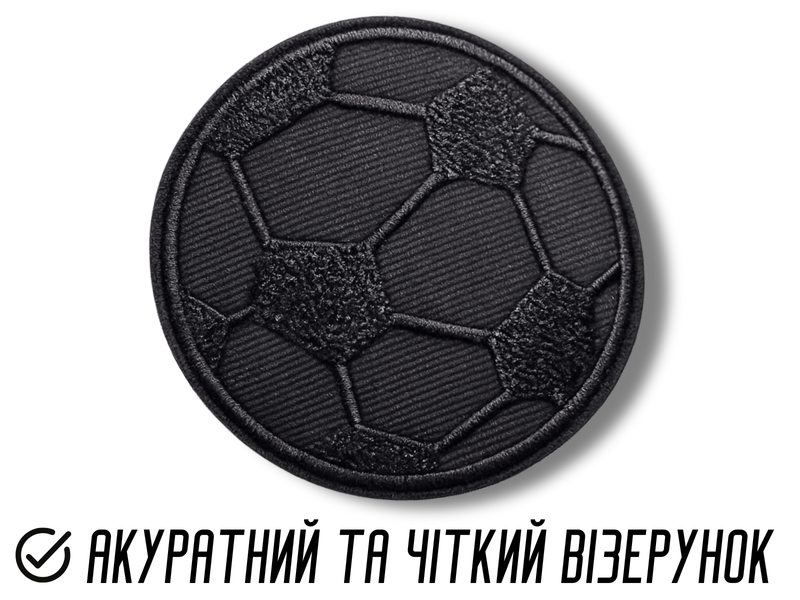 Аплікація для одягу нашивка №220 чорний футбольний м'яч 9шт/D:6см 4820001003034 фото