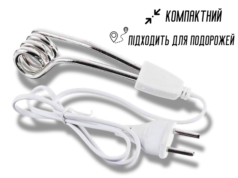 Кипятильник маленький 0.5кВт/220В 4820000000142 фото
