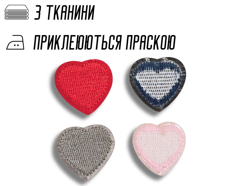 Аппликация для одежды нашивка №125 цветные сердечки 9шт/3.5х3.5см 4820001003006 фото