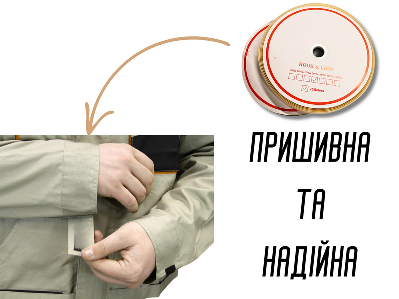 Липучка бежевая 3см/25м 4820001002912 фото