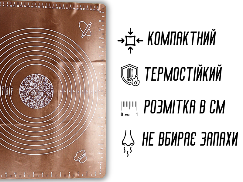 Коврик для теста силиконовый с разметкой 50х40см 4820001001582 фото