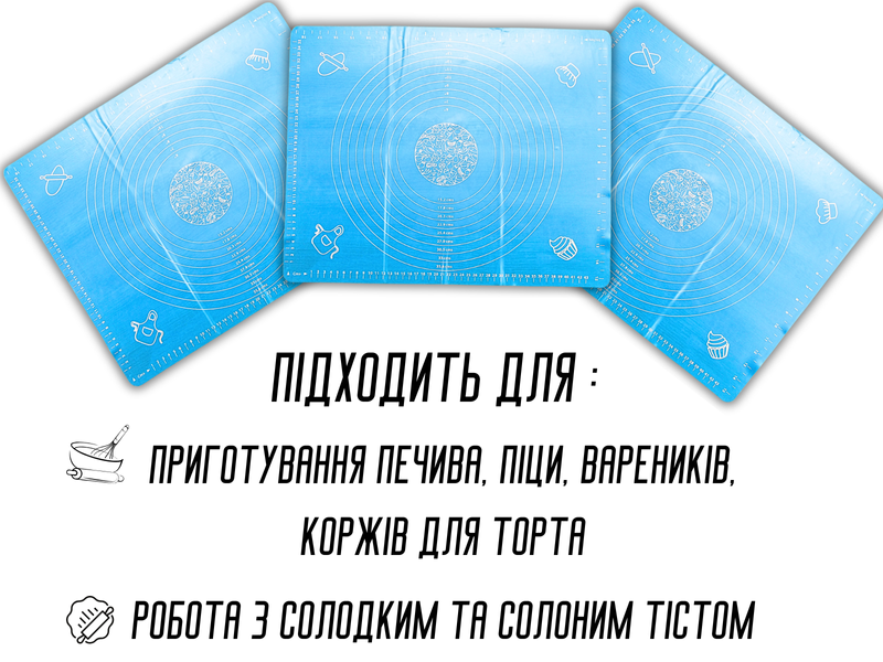 Коврик для теста силиконовый с разметкой 50х40см 4820001001582 фото