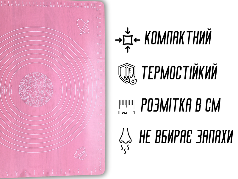 Коврик для теста силиконовый с разметкой 50х40см 4820001001582 фото