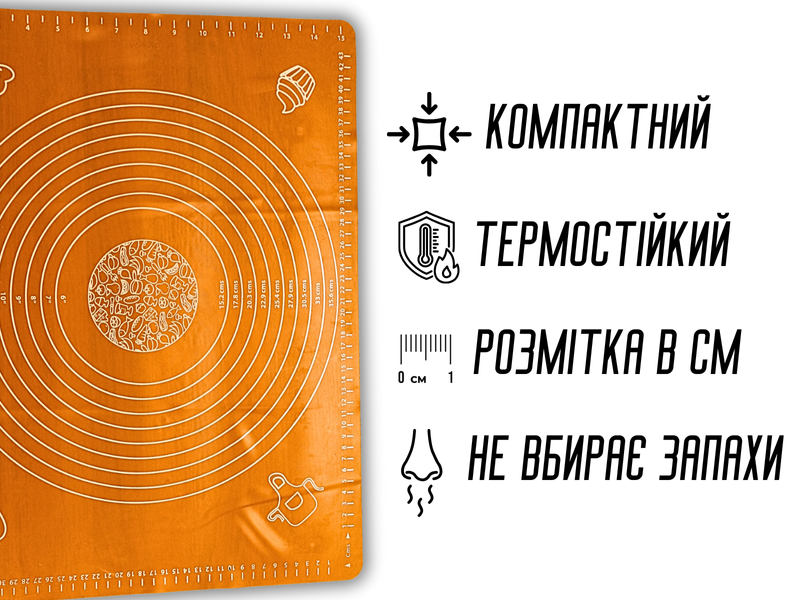 Коврик для теста силиконовый с разметкой 50х40см 4820001001582 фото