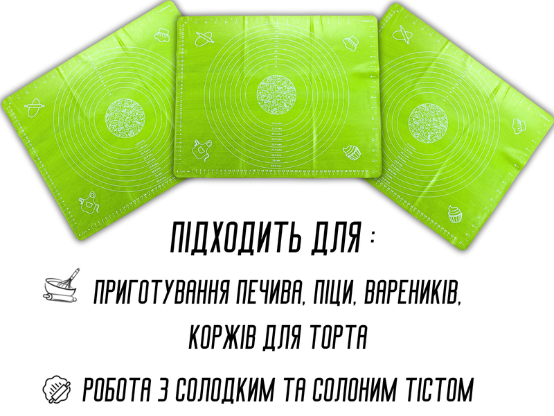 Коврик для теста силиконовый с разметкой 50х40см 4820001001582 фото