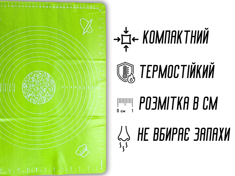 Коврик для теста силиконовый с разметкой 50х40см 4820001001582 фото