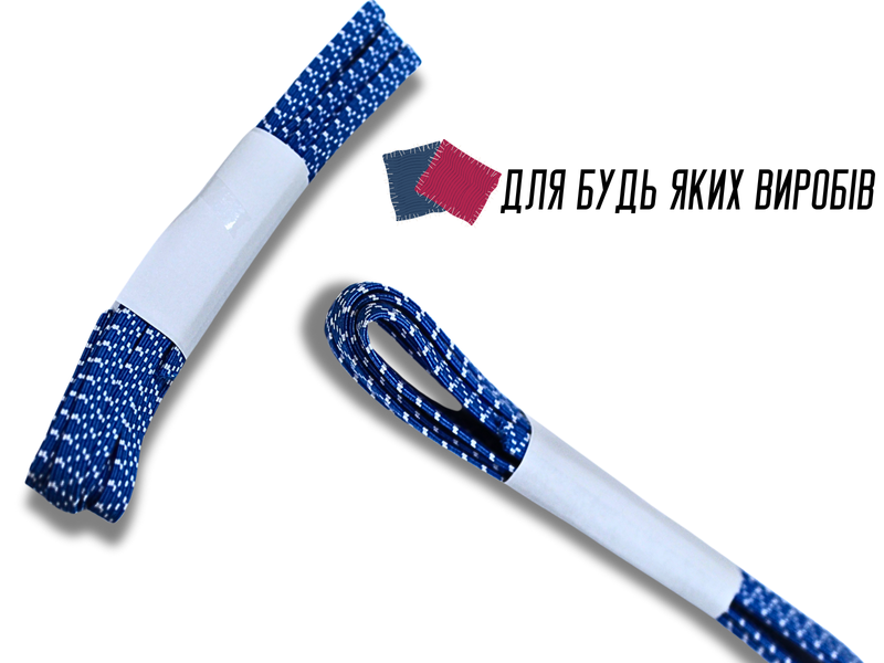 Резинка білизняна синя Зіг-Заг 8мм/2.5м 4820001001980 фото