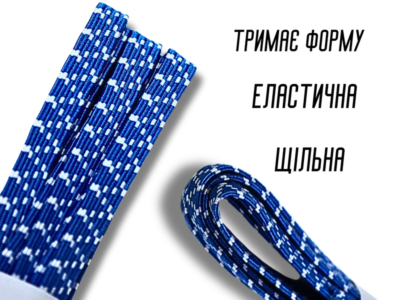 Резинка білизняна синя Зіг-Заг 8мм/2.5м 4820001001980 фото