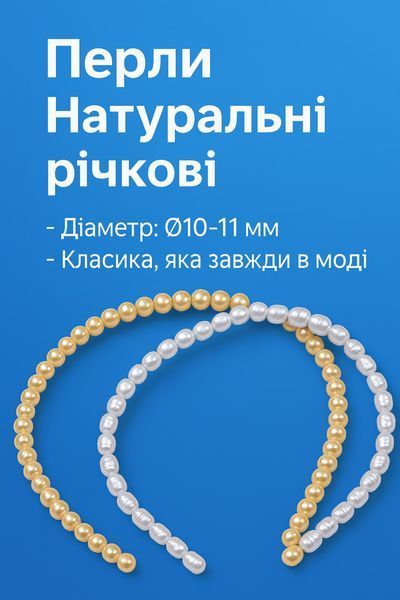 Жемчуг Натуральный речной колье без застежки &asymp;40шт/&Oslash;7-8 Бежевый 4820000000782 фото