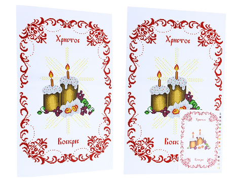 Схема для вишивання бісером Великодня рушник АРТ.О-061 на габардині з підклеєним флізом 55&nbsp;х&nbsp;34&nbsp;см 4820001002924 фото