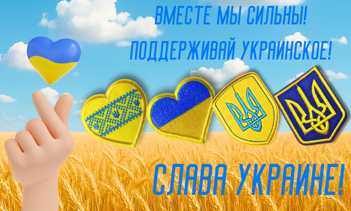 Двойной баннер верхний справа 720 × 432 (2)
