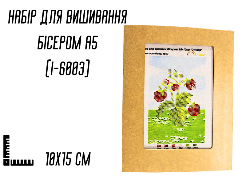 Набор для вышивания бисером А5/10х15см I-5008 4820001002841 фото