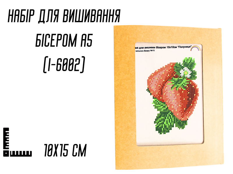 Набор для вышивания бисером А5/10х15см I-5008 4820001002841 фото