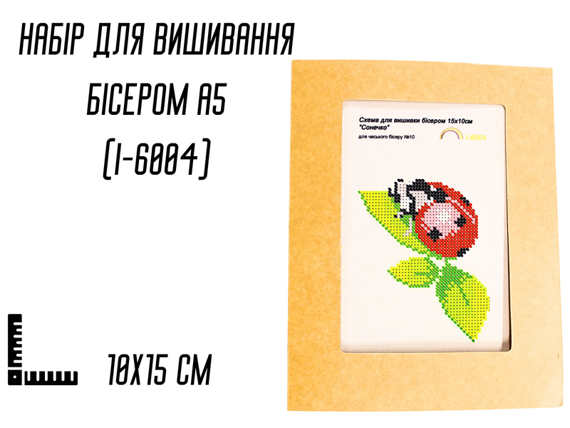 Набор для вышивания бисером А5/10х15см I-5008 4820001002841 фото