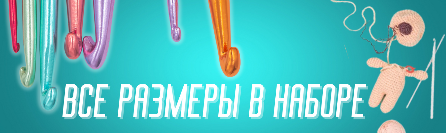 Слайдер 1440 × 432 №2