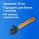 Відкривачка з дерев'яною ручкою 15см 4820000000919 фото 6