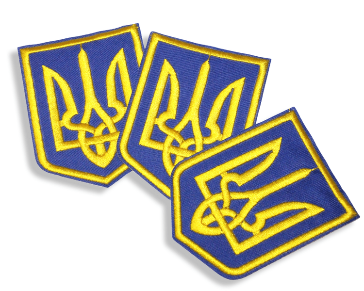 Аплікація для одягу нашивка Герб України жовтий №5/6х8см 4820001002851 фото
