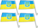 Прапор автомобільний двосторонній UKRAINE 30х45см 4820000000932 фото 1