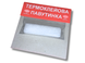 Паутинка термоклеевая 1.5 см/2 м 4820000000440 фото 2