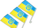 Прапор автомобільний двосторонній UKRAINE 30х45см 4820000000932 фото 7