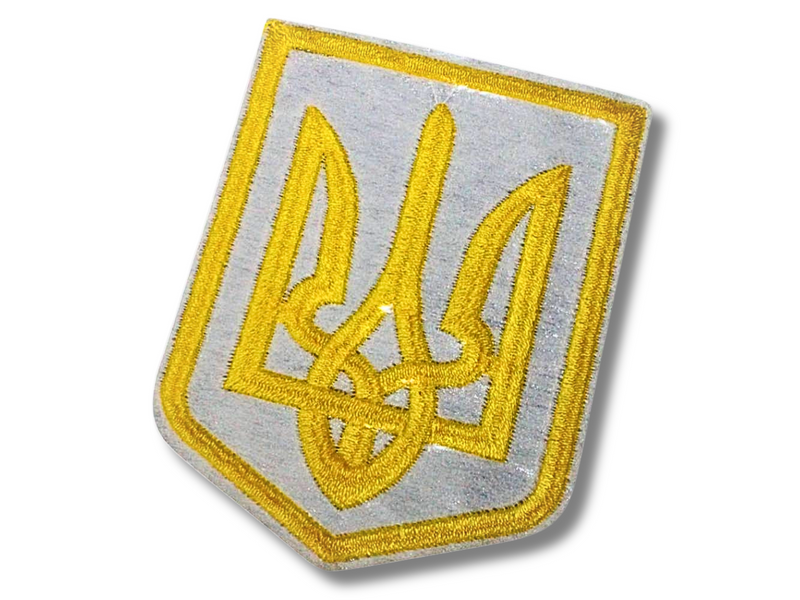 Аплікація для одягу нашивка Герб України жовтий №5/6х8см 4820001002851 фото