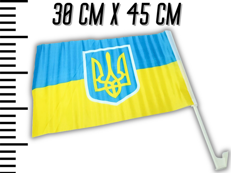 Прапор автомобільний двосторонній UKRAINE 30х45см 4820000000932 фото