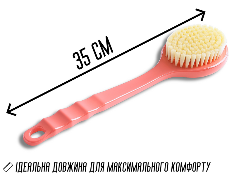 Щітка для душу масажна з пластмасовою ручкою 2в1 35см 4820001001790 фото