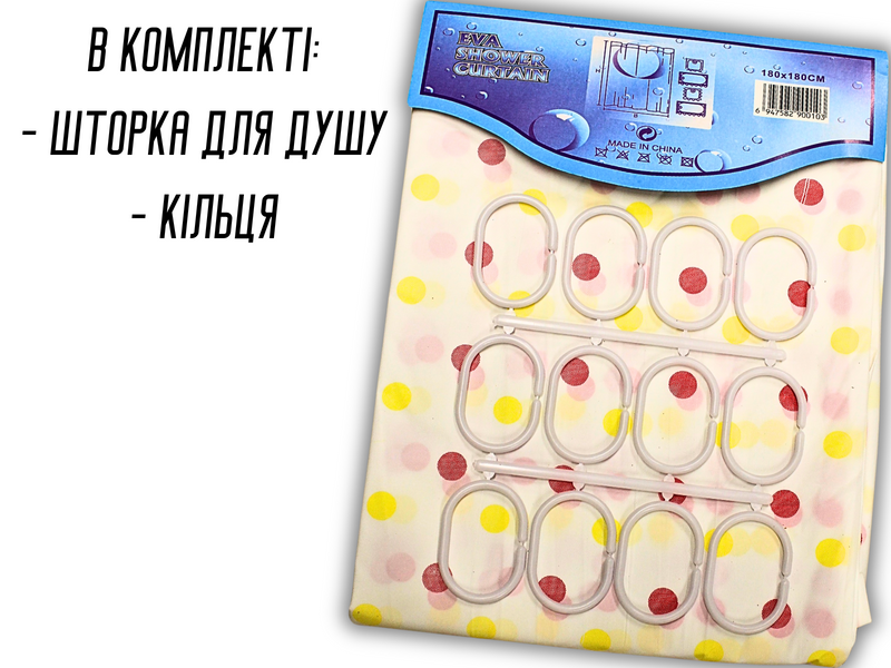 Занавеска/шторка для душа утолщенная 180х180см 4820000001099 фото