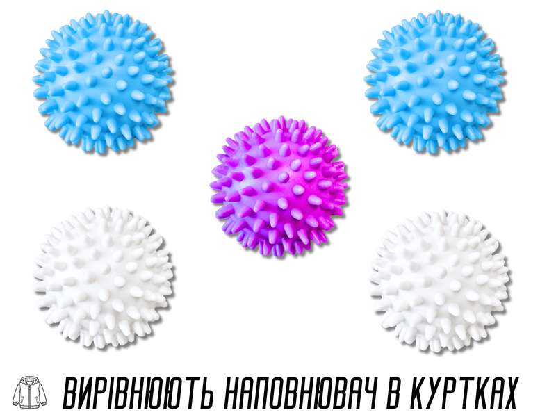 М&rsquo;ячики для прання одягу D=6см/2шт 4820001003068 фото