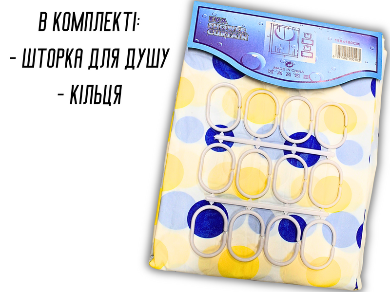 Занавеска/шторка для душа утолщенная 180х180см 4820000001099 фото