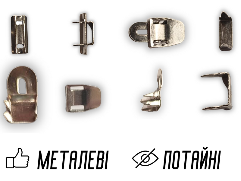 Гачки брючні 26 х 14 мм / 10шт 4820000000511 фото