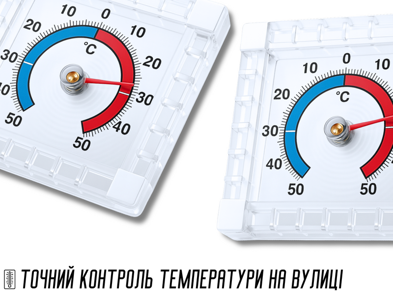 Термометр вуличний механічний віконний на липучках 7х7см 4820000000285 фото