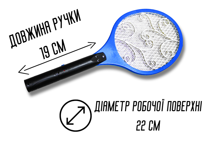 Мухобійка електрична на акумуляторі різнокольорові Салатовий 4820001001240 фото