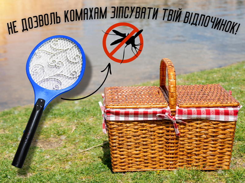 Мухобійка електрична на акумуляторі різнокольорові Салатовий 4820001001240 фото