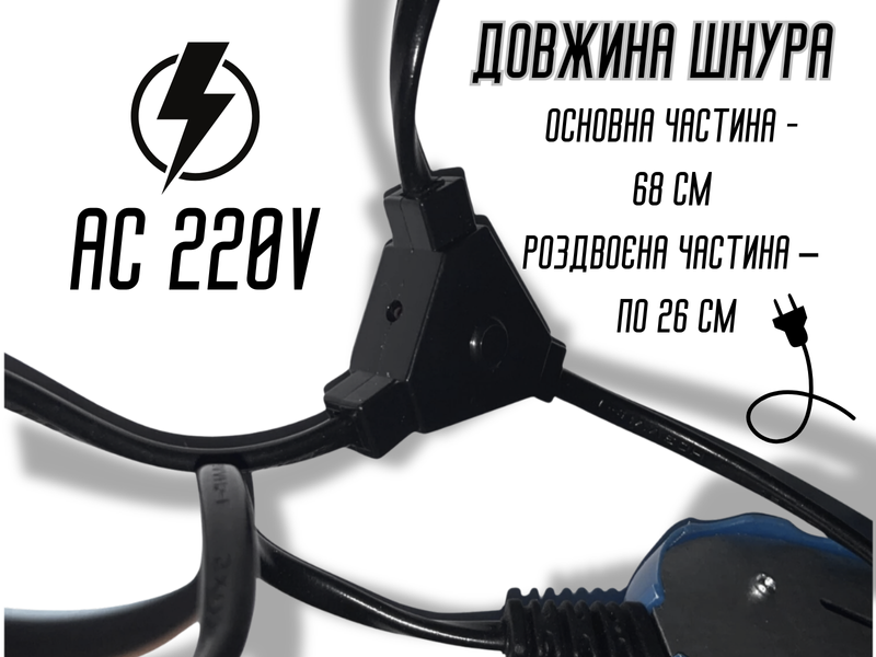 Сушарка для взуття провідна пластмасова дитяча у коробці 11см 4820001002214 фото