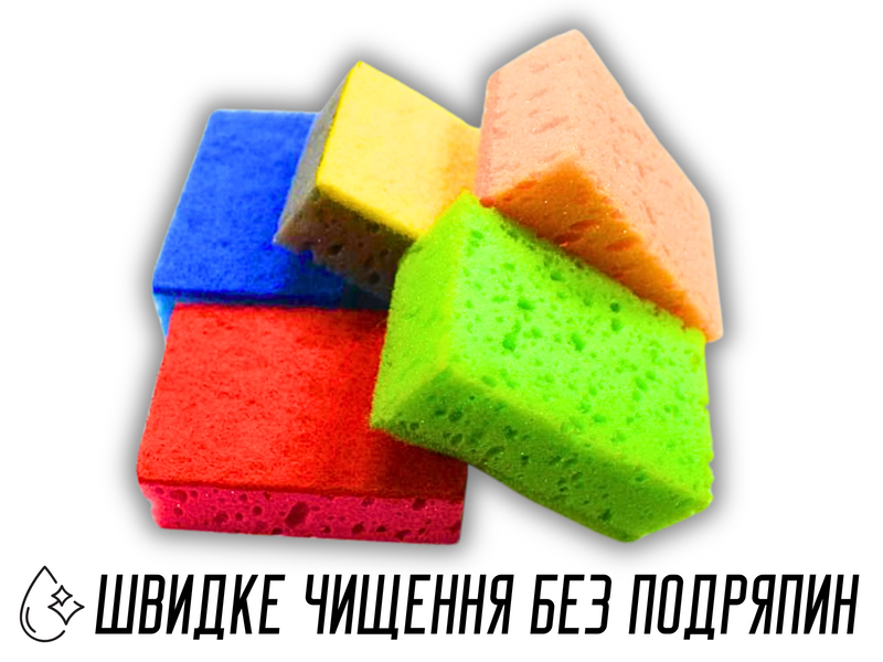Губка кухонна поролонова двостороння для посуду Максі XXL Піна Плюс 5ш/3,5х9,5х6,5см 4820001002960 фото