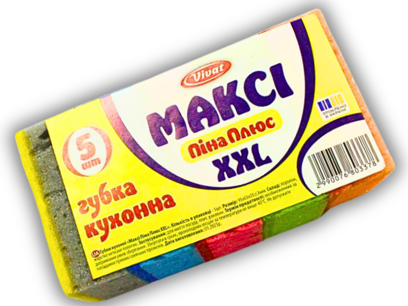 Губка кухонна поролонова двостороння для посуду Максі XXL Піна Плюс 5ш/3,5х9,5х6,5см 4820001002960 фото