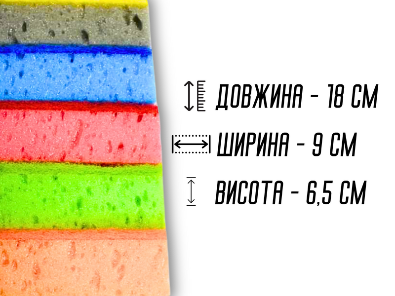 Губка кухонна поролонова двостороння для посуду Максі XXL Піна Плюс 5ш/3,5х9,5х6,5см 4820001002960 фото