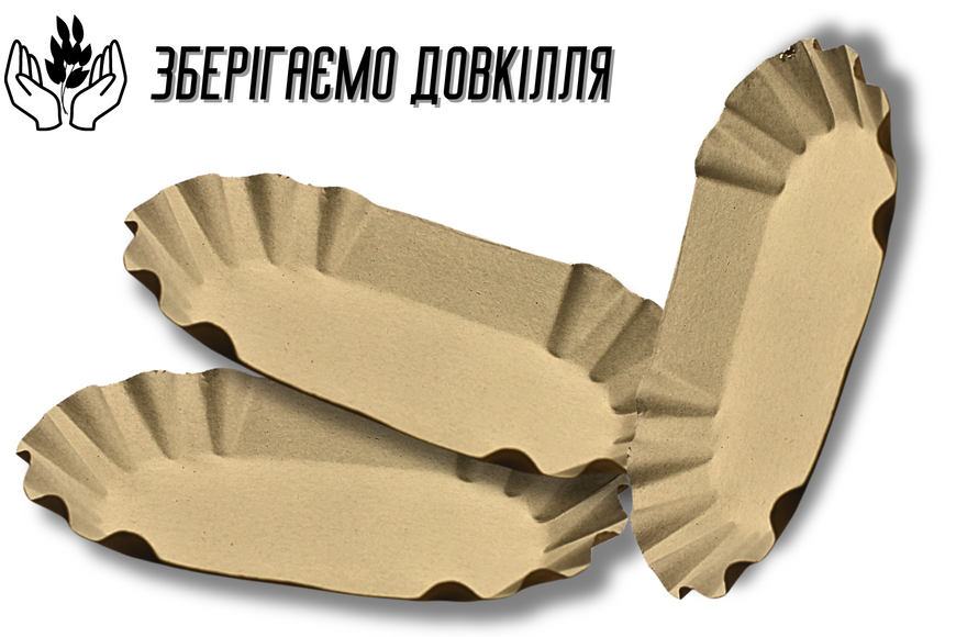 Тарелка одноразовая картонная овальная 14х21см 4820001002884 фото