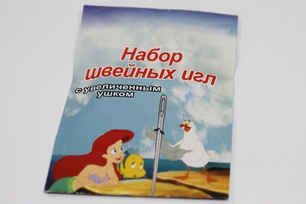 Голки для шиття вручну Русалонька 10голок/37мм 4820000000360 фото