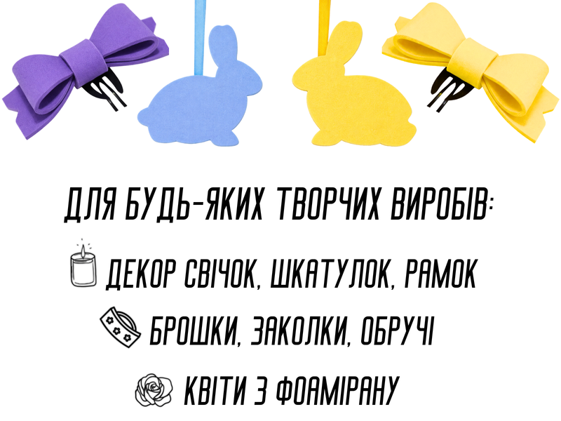 Фоамиран матовый 1мм/20х30см Зеленый 4820001001289 фото